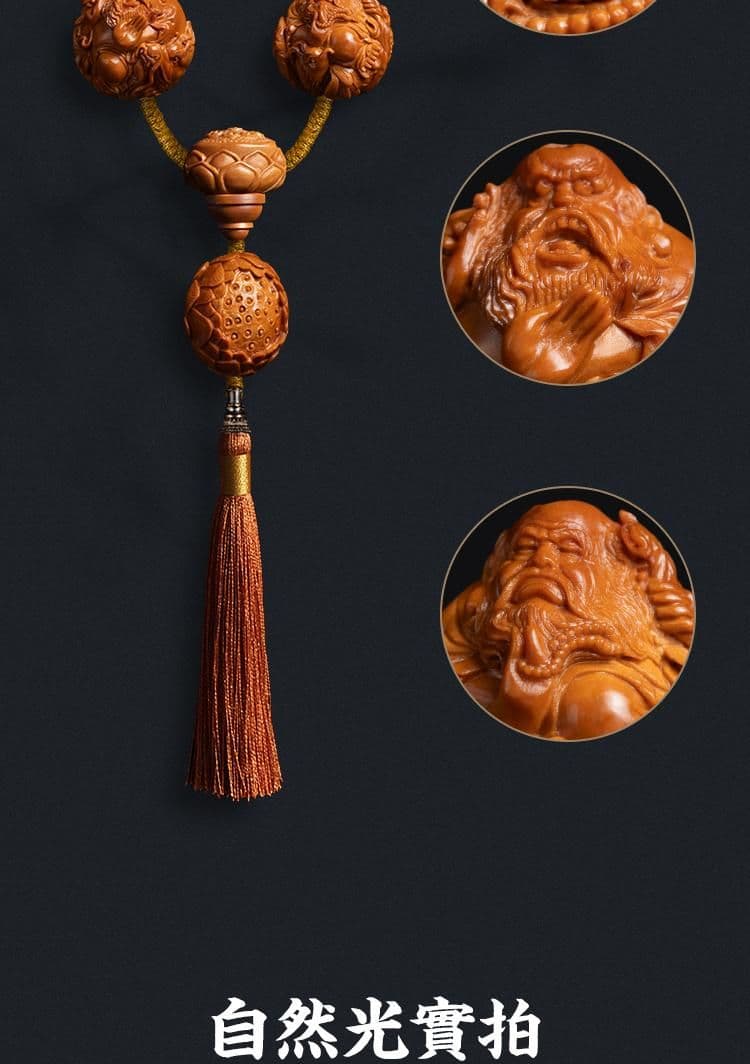 Fine Carving Fine Carving Bracelet
