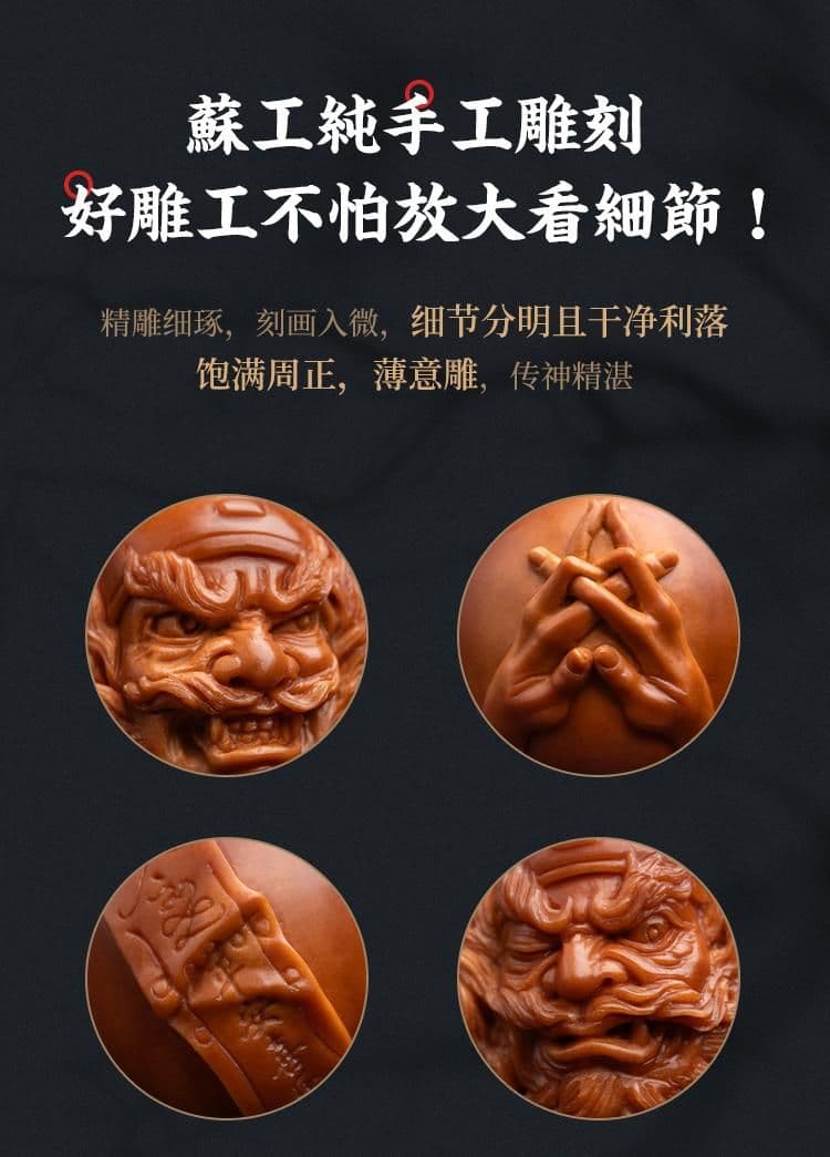 Fine Carving Zhong Kui Fine Carving Bracelet