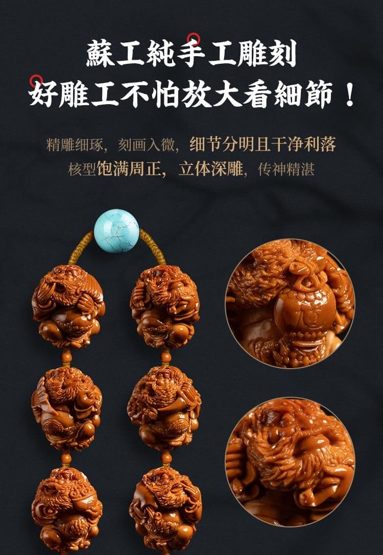 Exquisite Zhong Kui Bracelet