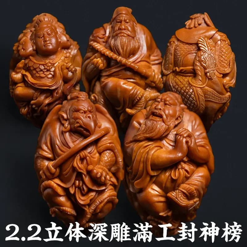 Premium Investiture of the Gods Meilin Red Pit Meilin Red Pit Bracelet
