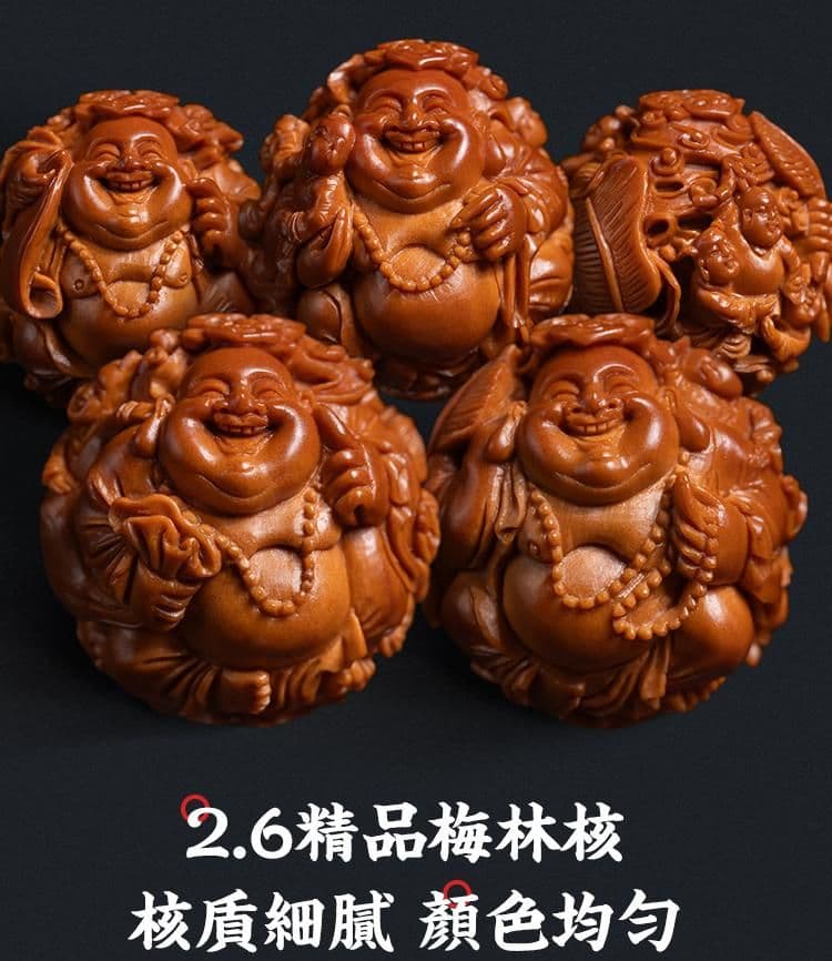 Premium Maitreya Buddha Auspicious Cloud Children Bracelet