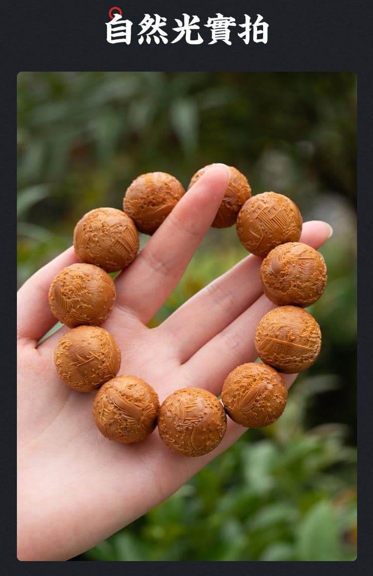Exquisite Magnificent Landscape Bracelet