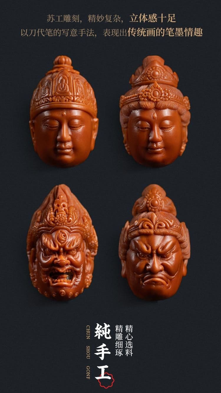 Exquisite Ten Thousand Buddhas Long Strand