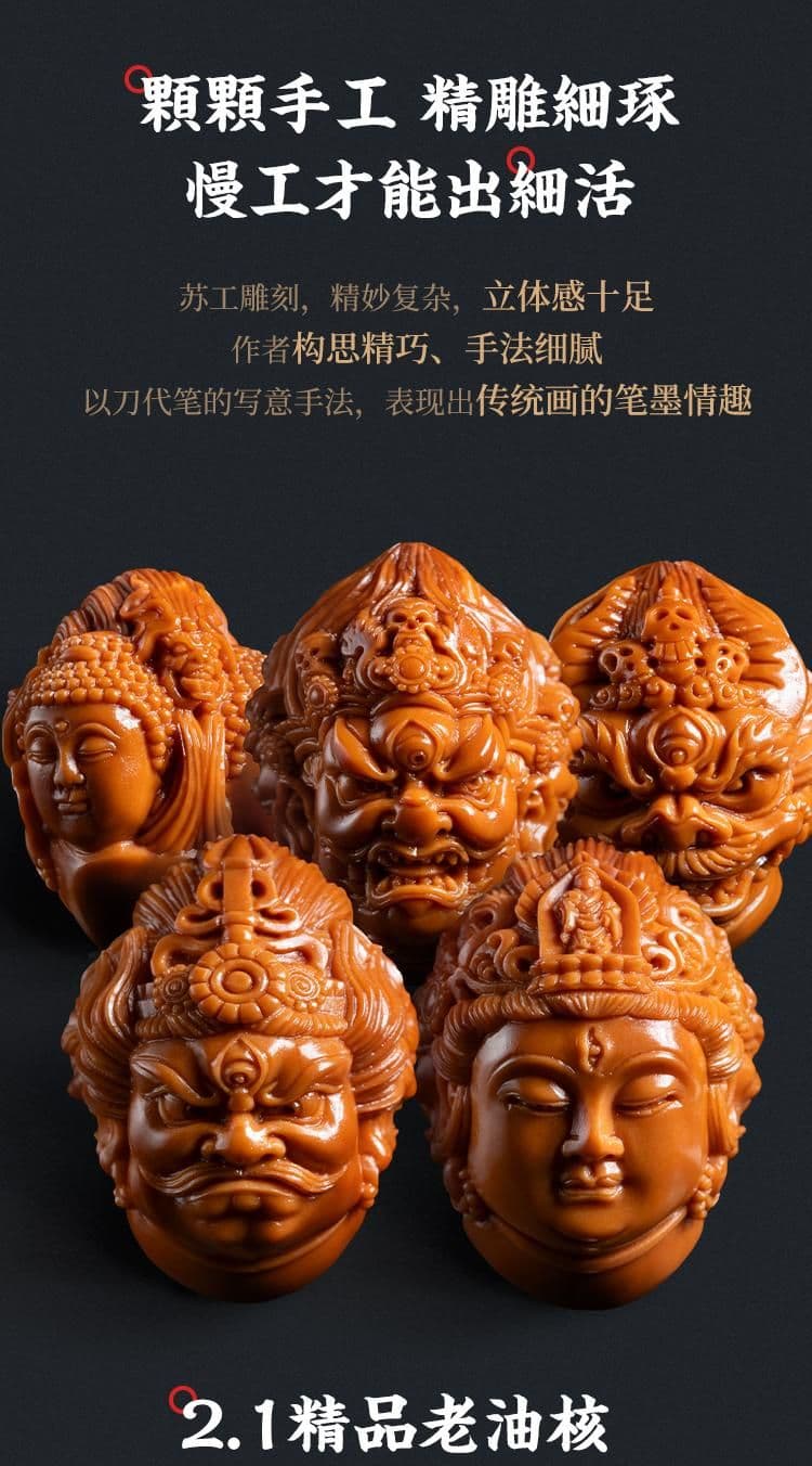 Premium Ten Thousand Buddhas Aged Oil Pit Aged Oil Pit Bracelet