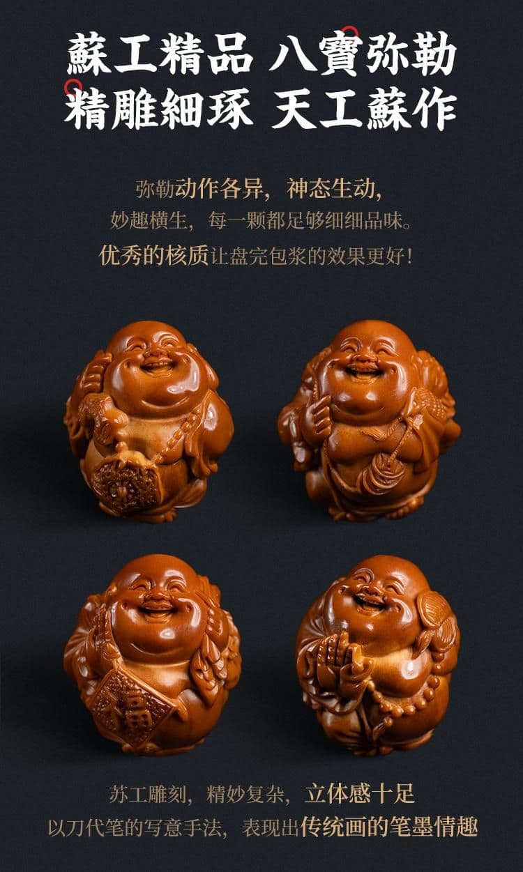 Exquisite Maitreya Buddha Eight Treasures Bracelet