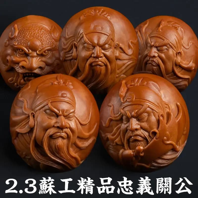 Fine Carving Guan Gong Fine Carving Bracelet