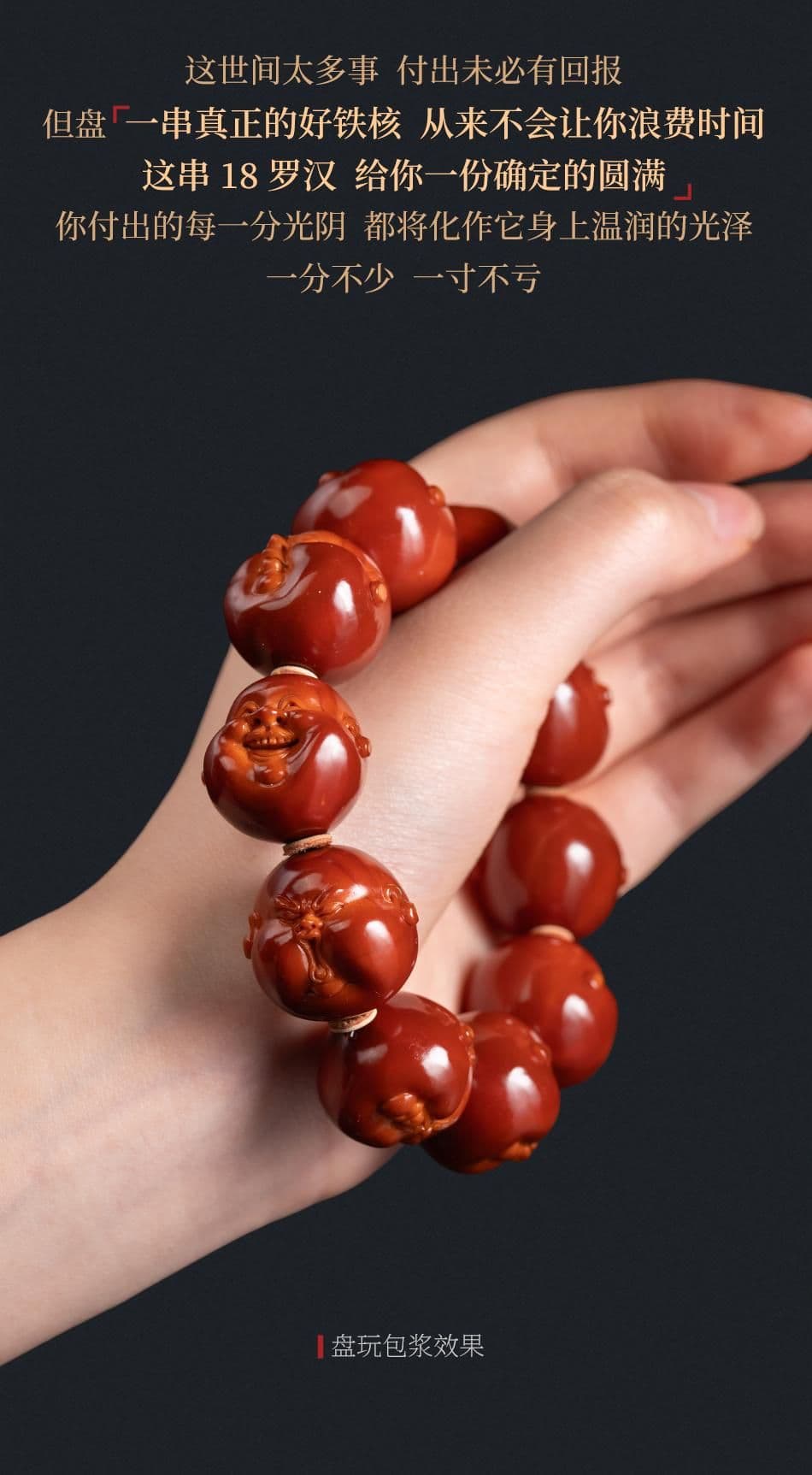 Exquisite Aspects of Life Chubby Lord Iron Pit Bracelet