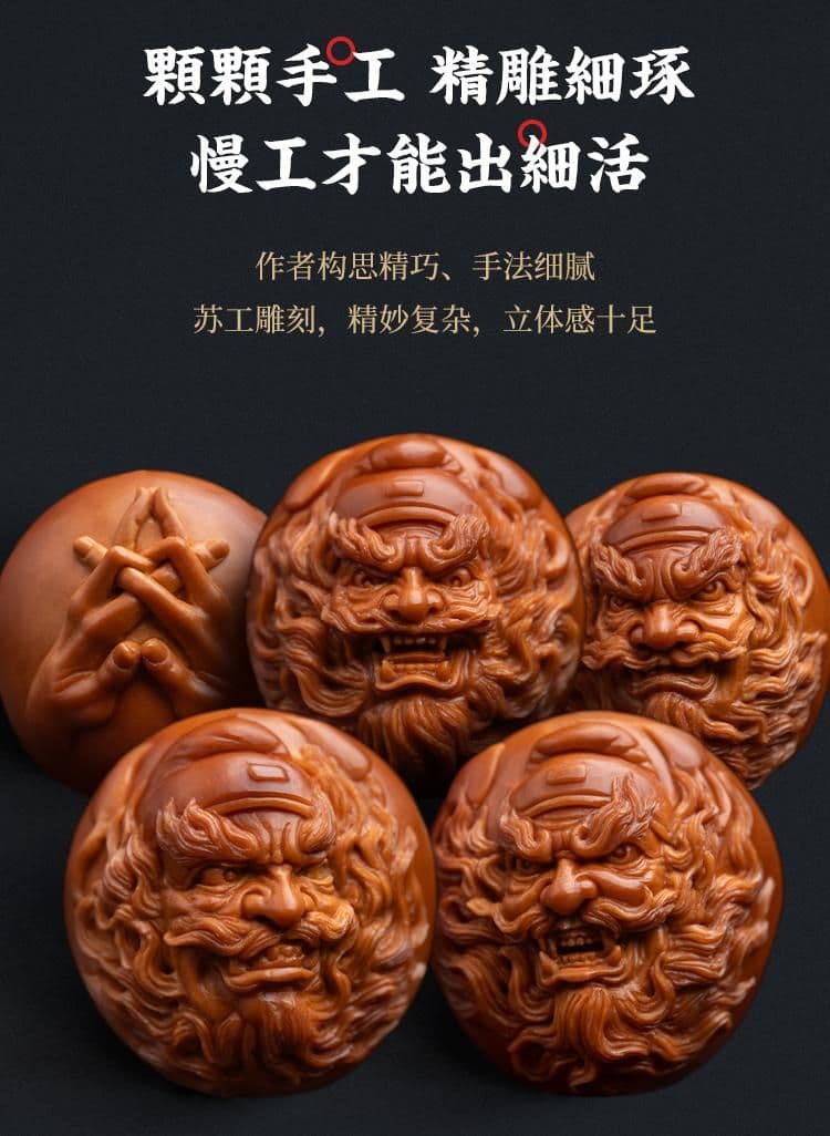 Fine Carving Zhong Kui Fine Carving Bracelet