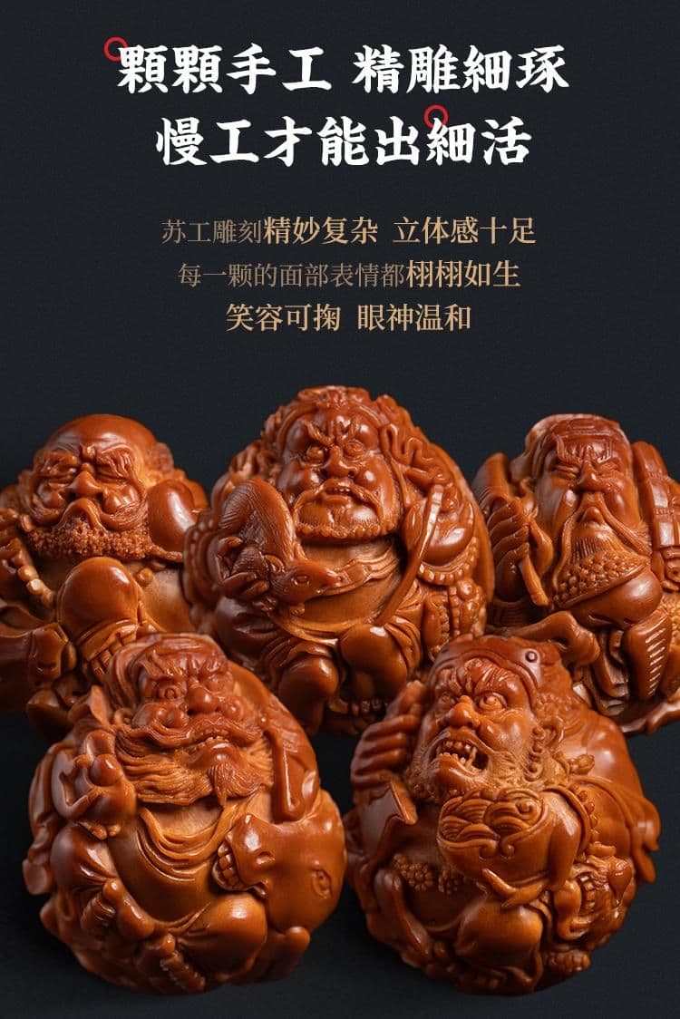 Exquisite Immortals Gathering Bracelet