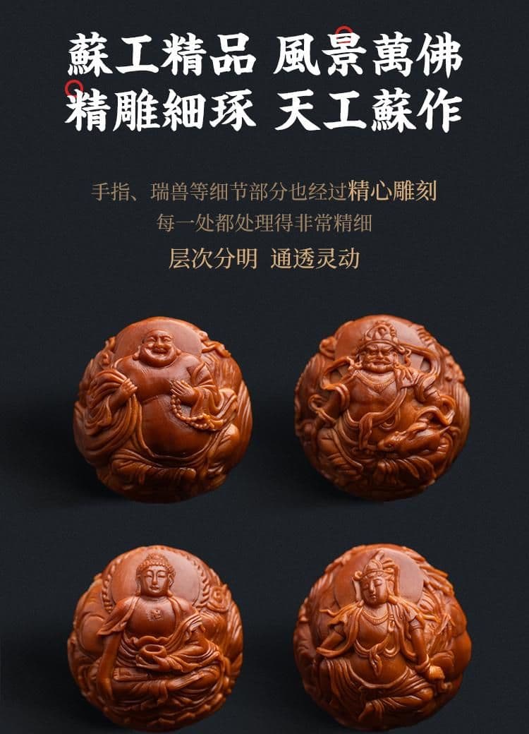 Exquisite Landscape Ten Thousand Buddhas Bracelet