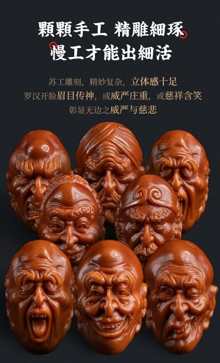 Exquisite 18 Arhats Long Strand