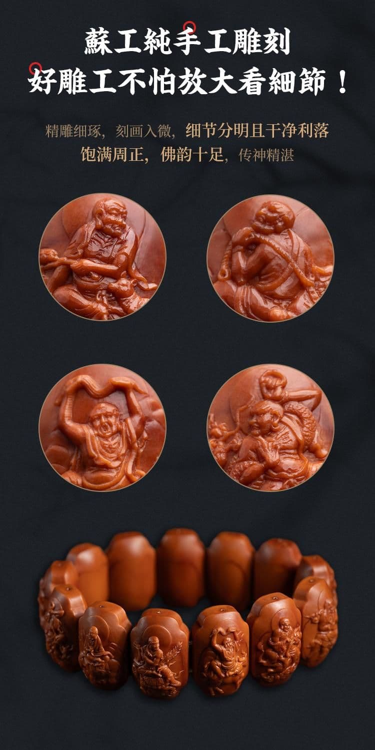 Exquisite Arhats Bracelet
