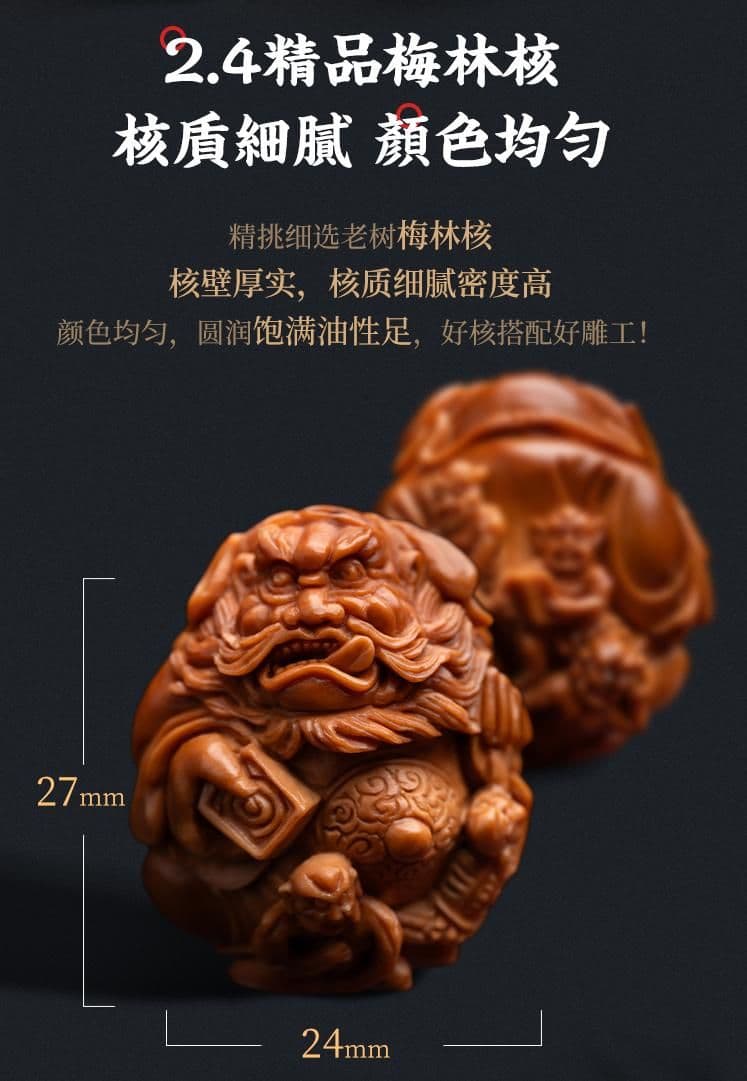 Exquisite Zhong Kui Bracelet