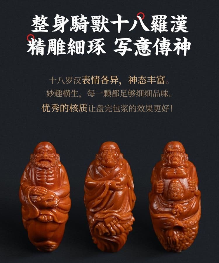 Exquisite 18 Arhats Long Strand