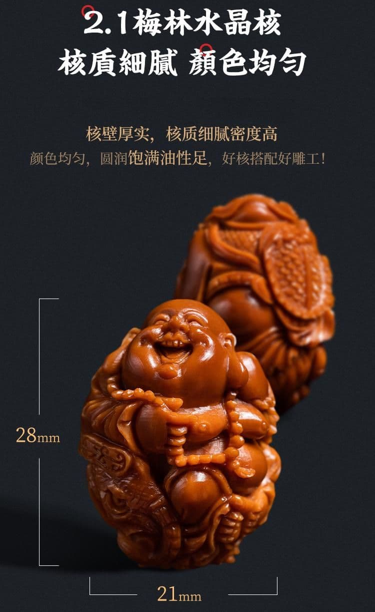 Immortals Gathering Riding Beasts Bracelet