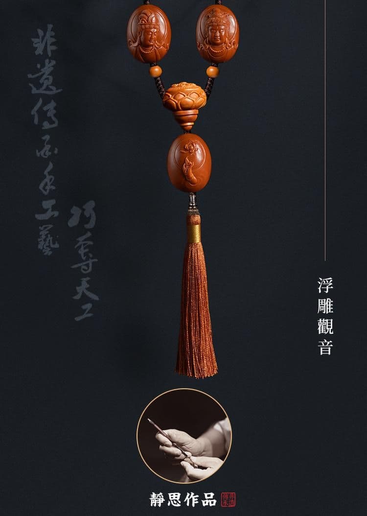 Exquisite Guanyin Long Strand