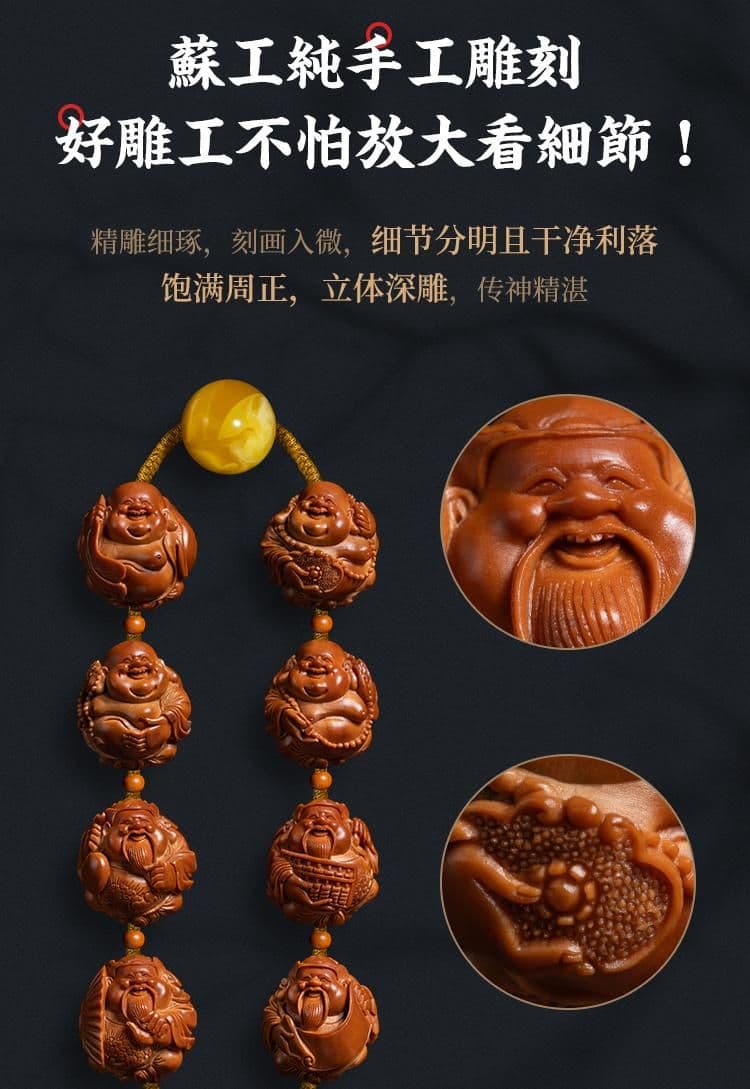 Fine Carving Wealth Maitreya Fine Carving Long Strand