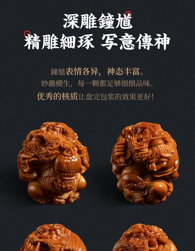 Exquisite Zhong Kui Bracelet