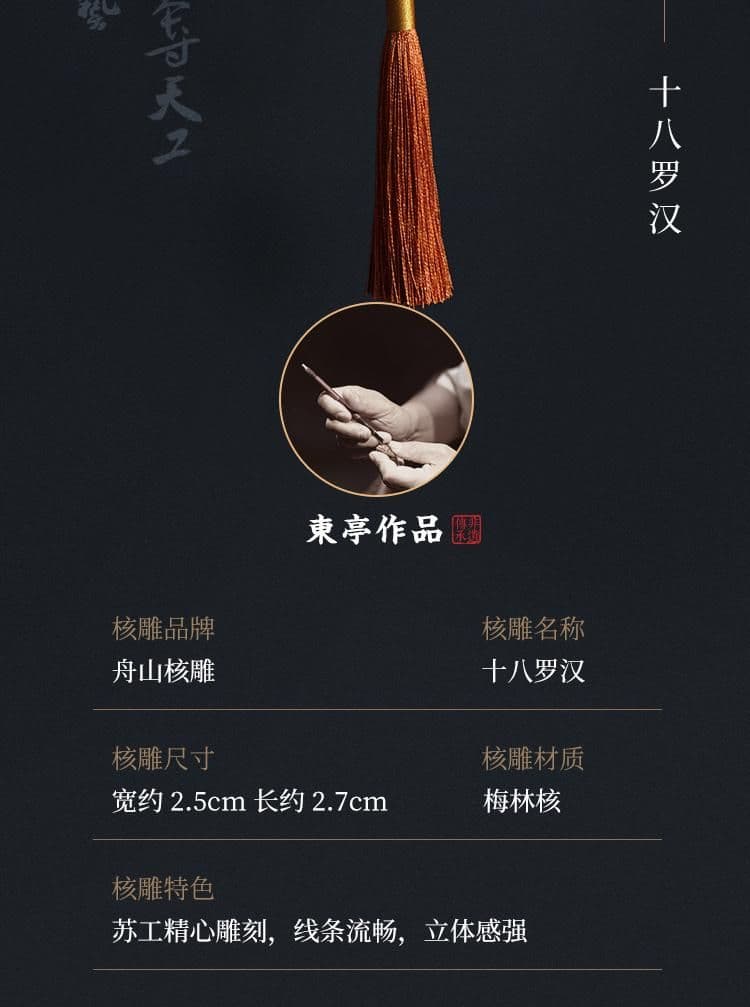 Exquisite 18 Arhats Bracelet