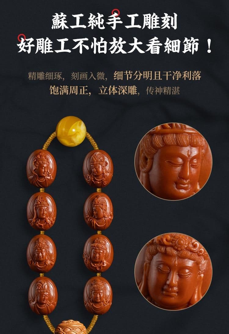Exquisite Guanyin Long Strand