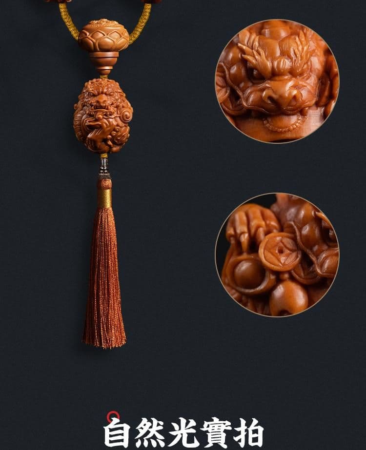 Exquisite Auspicious Beast Bracelet