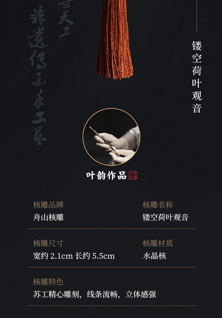 Openwork Guanyin Lotus Leaf Single Pit Single Pit