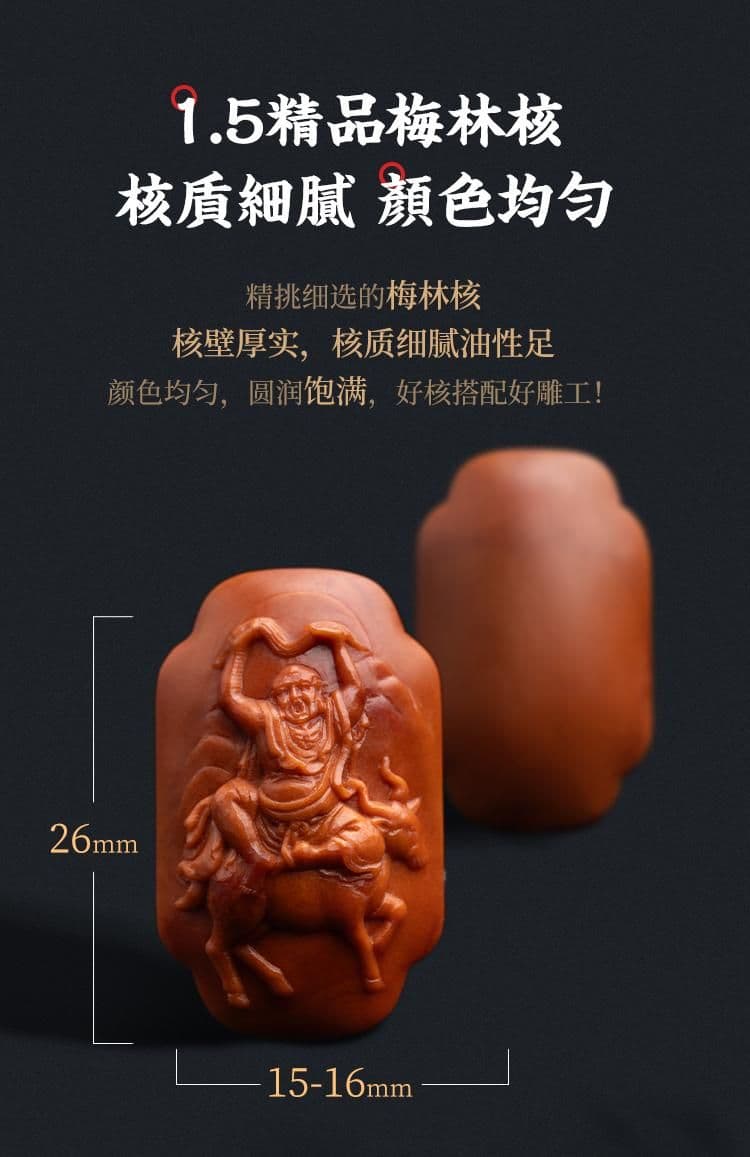 Exquisite Arhats Bracelet