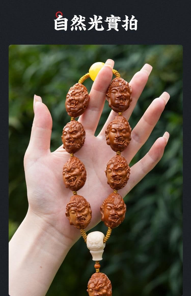 Exquisite Heart Sutra Buddha and Demon Bracelet