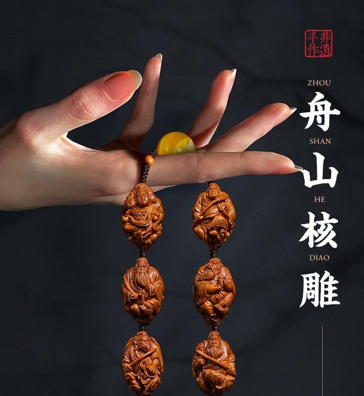 Premium Investiture of the Gods Meilin Red Pit Meilin Red Pit Bracelet