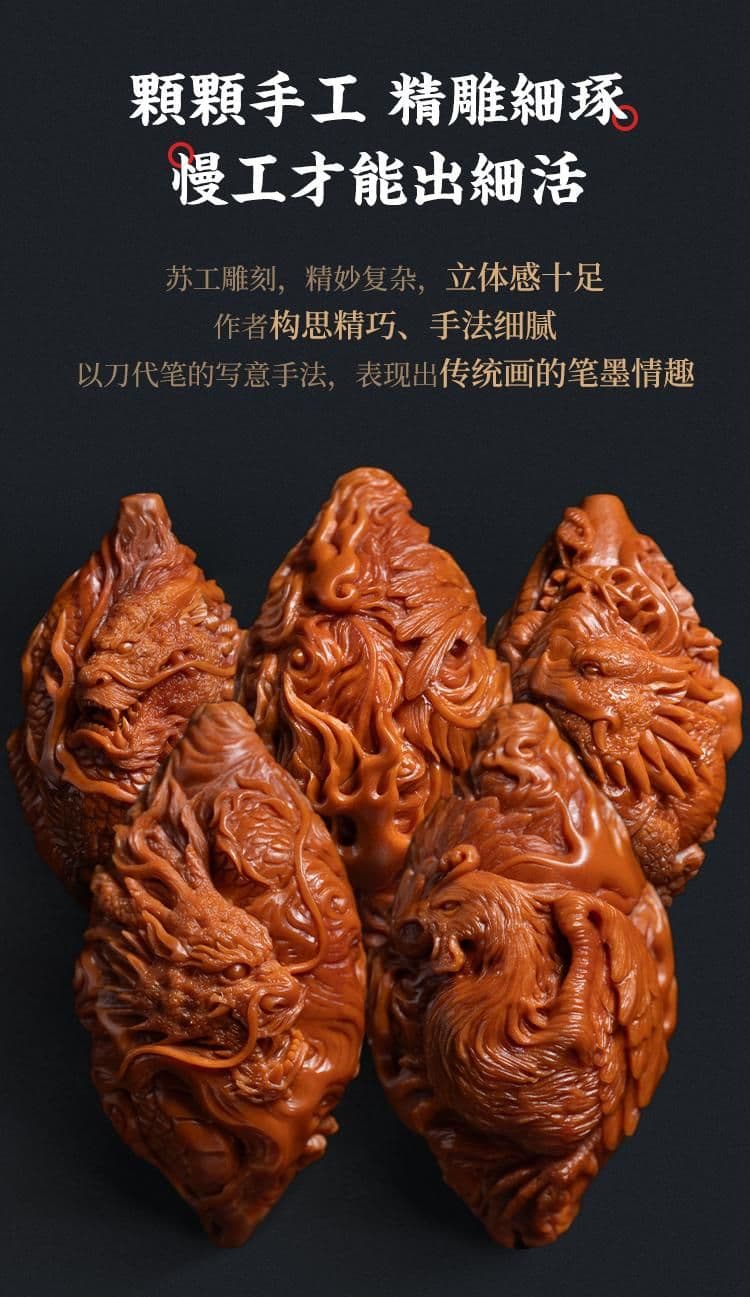 Exquisite Olive Pit Carving Long Strand