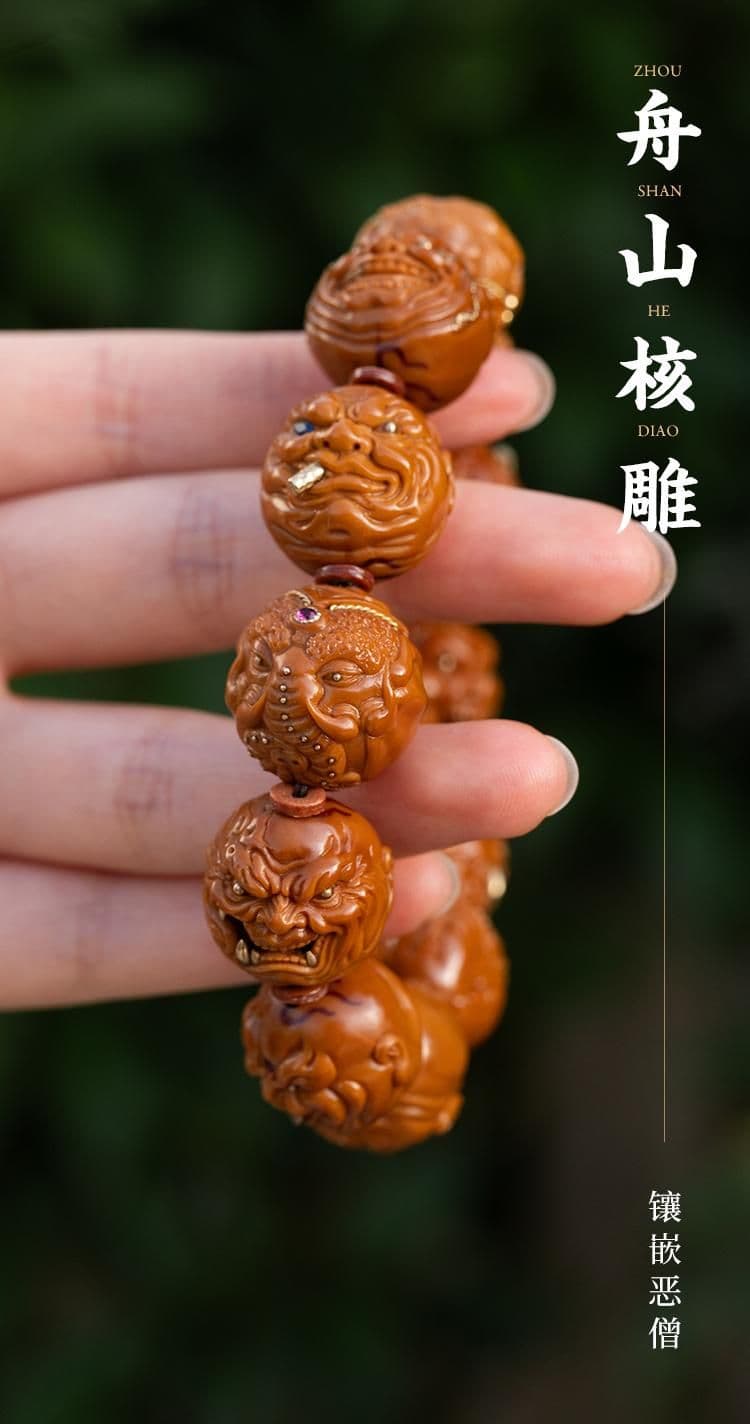Exquisite Olive Pit Carving Bracelet