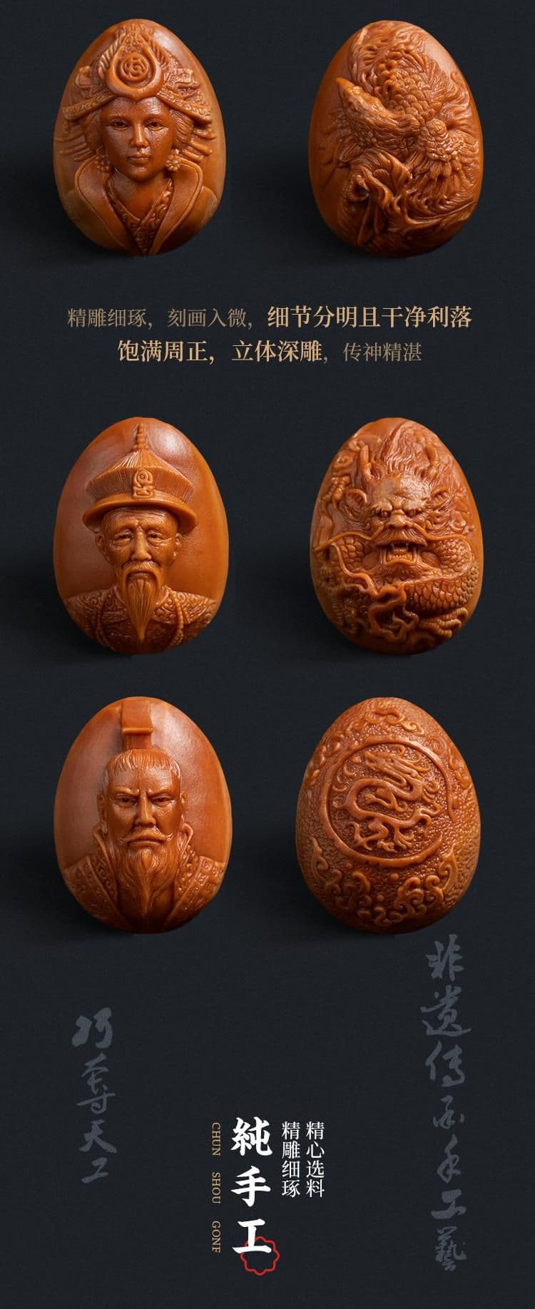 Exquisite Olive Pit Carving Long Strand