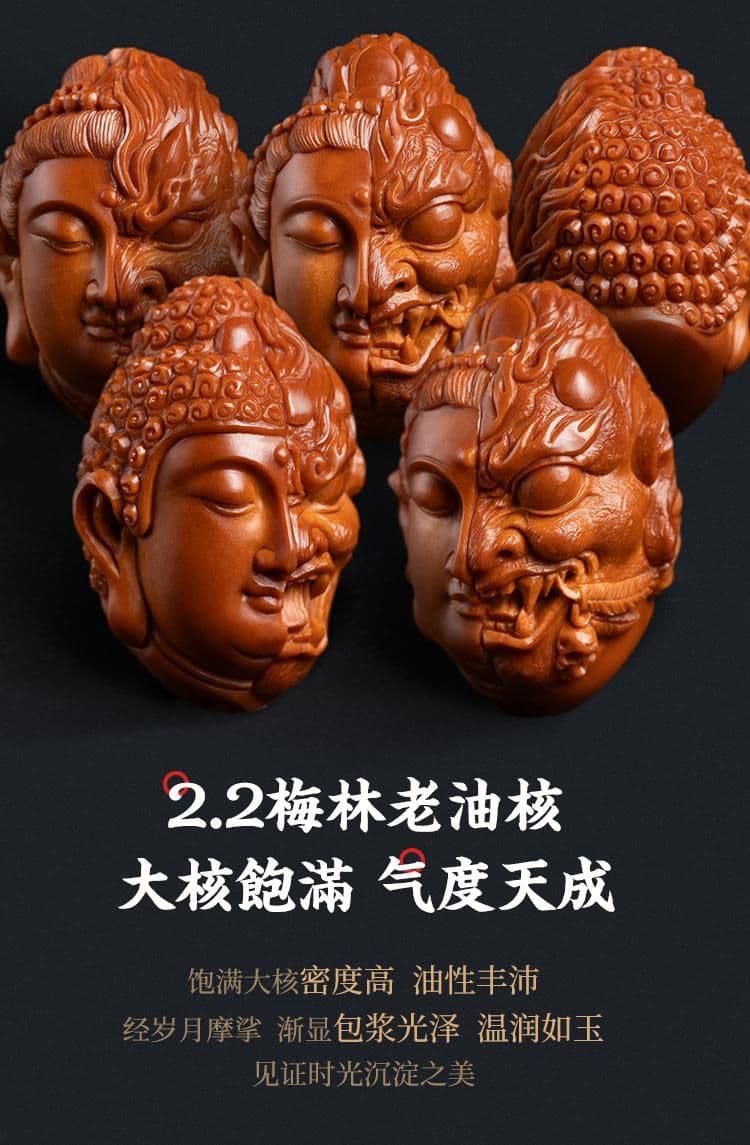 Exquisite Heart Sutra Buddha and Demon Bracelet
