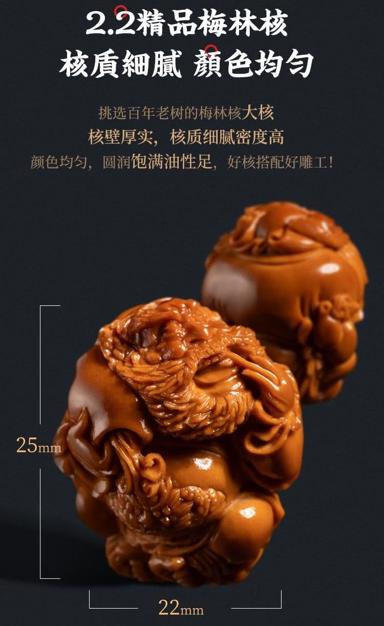 Exquisite Zhong Kui Bracelet