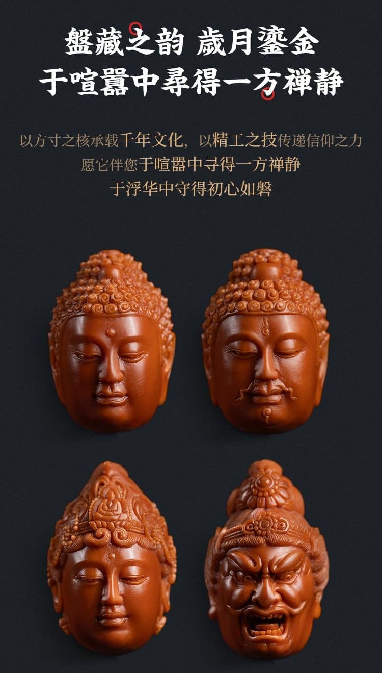 Exquisite Ten Thousand Buddhas Long Strand