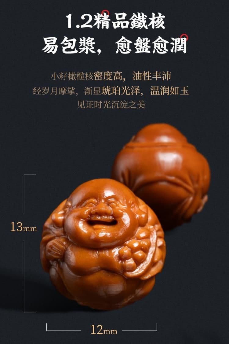Exquisite Maitreya Buddha Bracelet