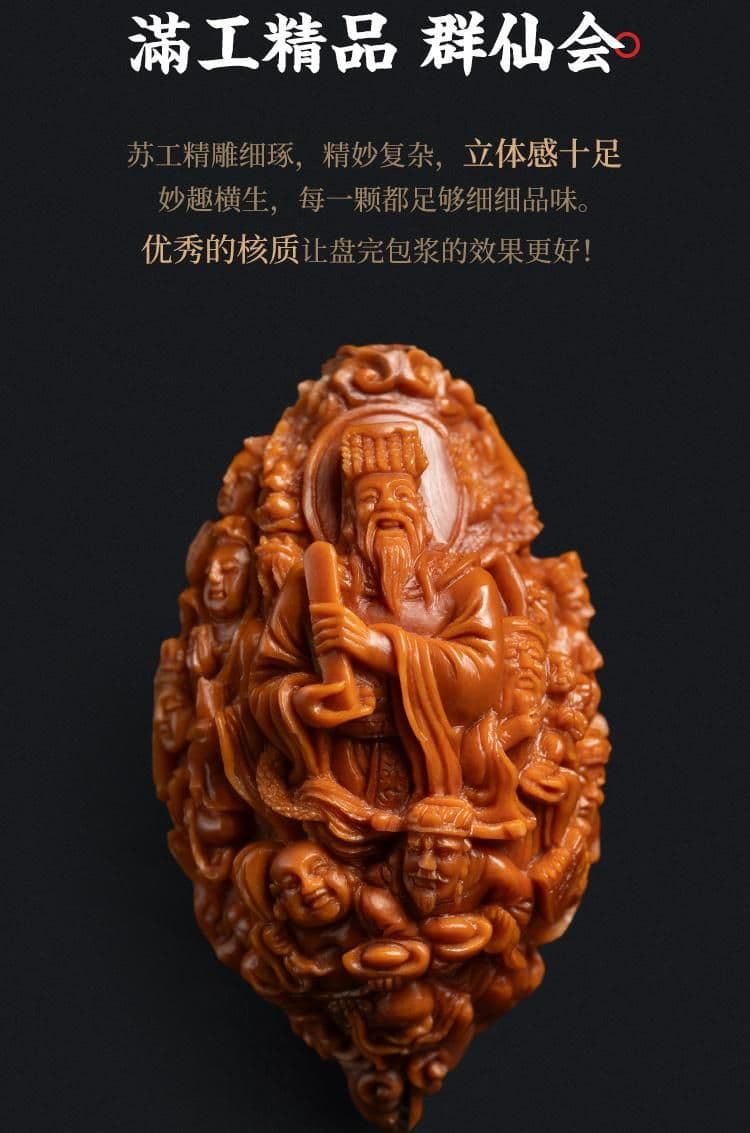 Deep Carving Immortals Gathering Deep Carving Single Pit Bracelet