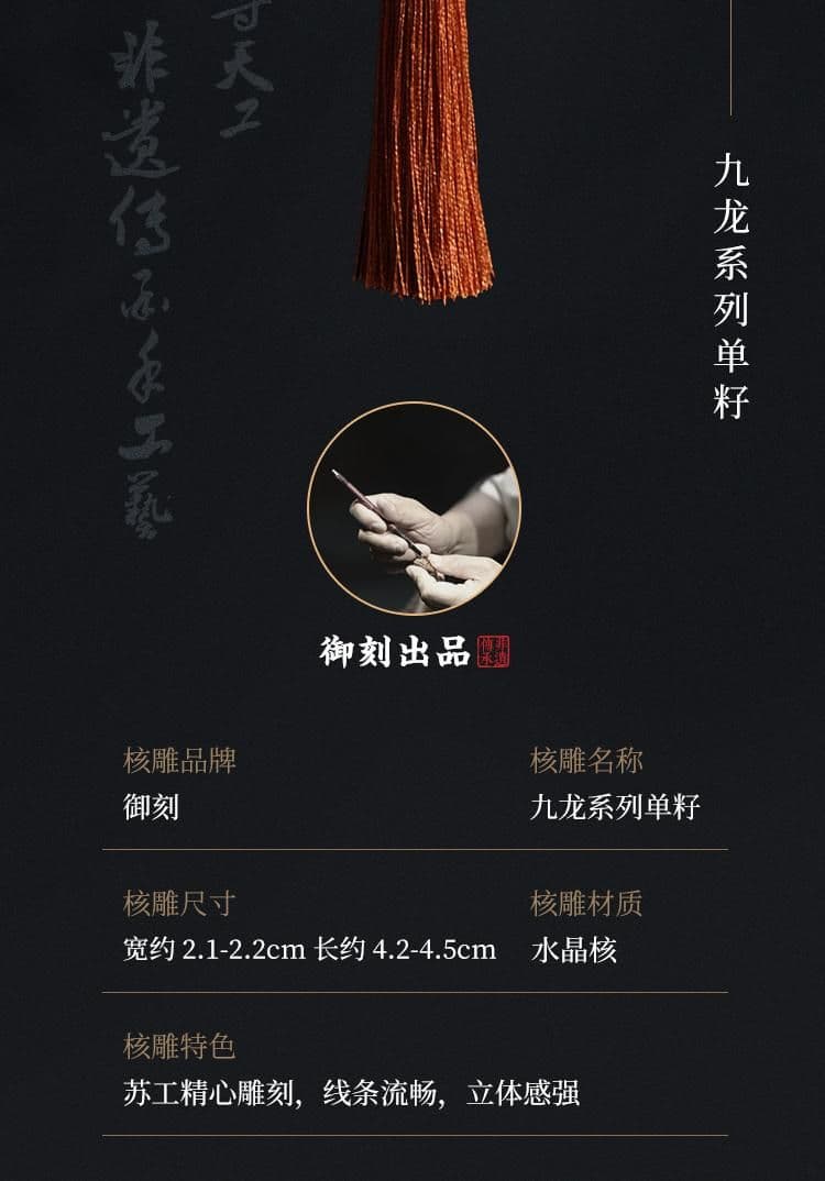 Exquisite Olive Pit Carving Single Pit Single Pit