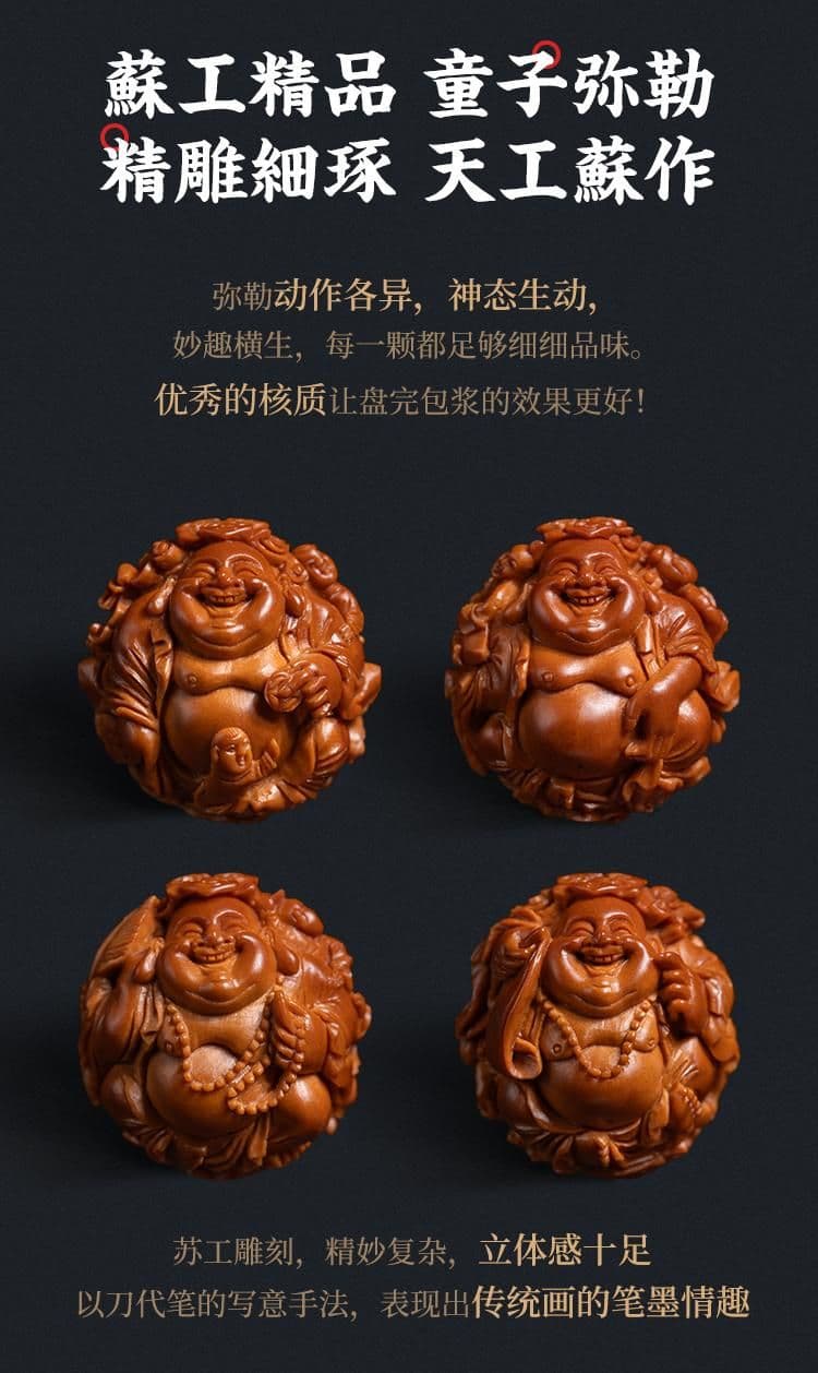 Premium Maitreya Buddha Auspicious Cloud Children Bracelet