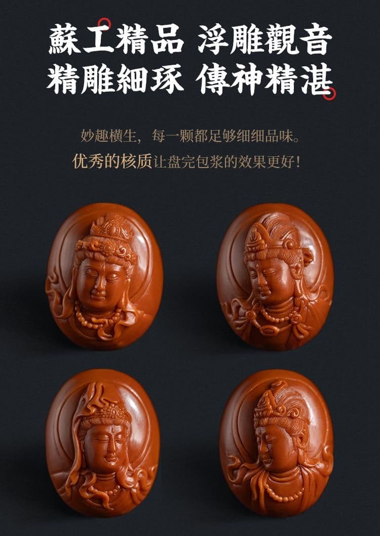 Exquisite Guanyin Long Strand