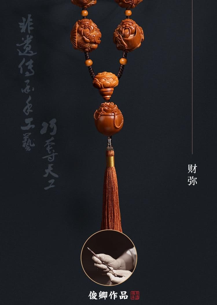 Fine Carving Wealth Maitreya Fine Carving Long Strand
