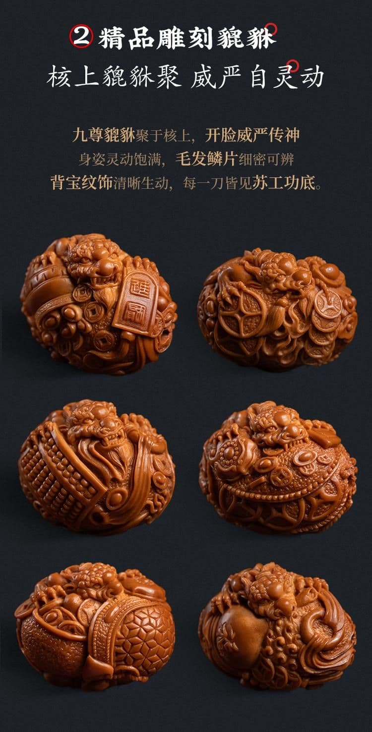 Exquisite Olive Pit Carving Bracelet