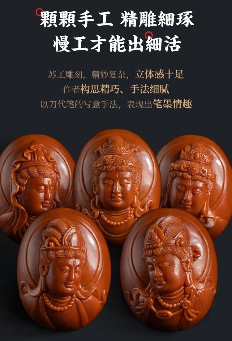 Exquisite Guanyin Long Strand