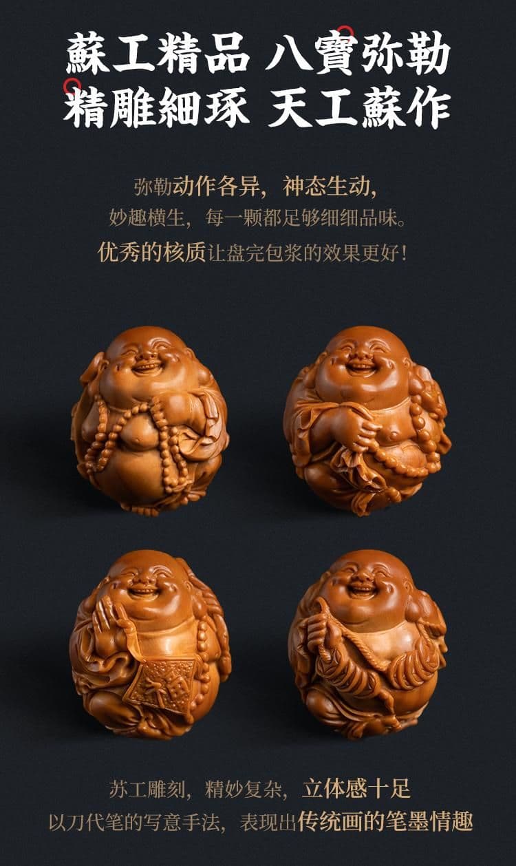 Maitreya Buddha Eight Treasures Aged Oil Pit Bracelet