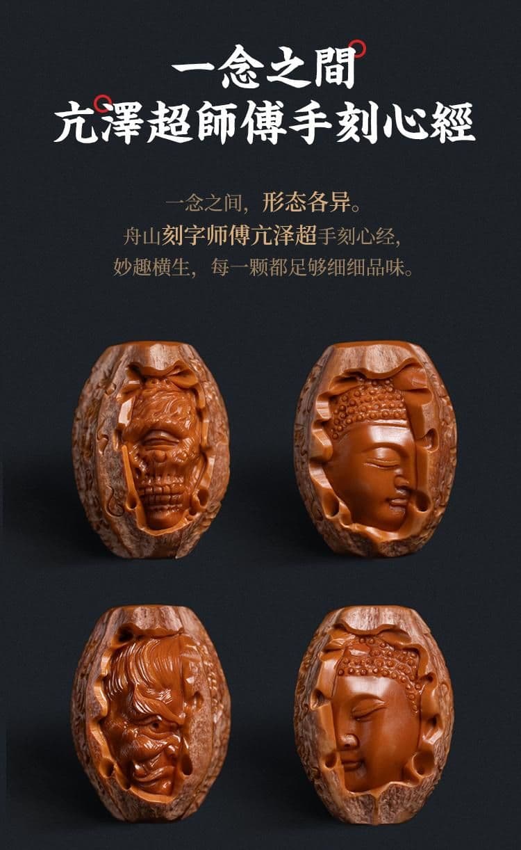 Premium Heart Sutra Buddha and Demon Bracelet