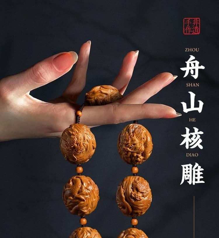 Precious Olive Pit Carving Bracelet