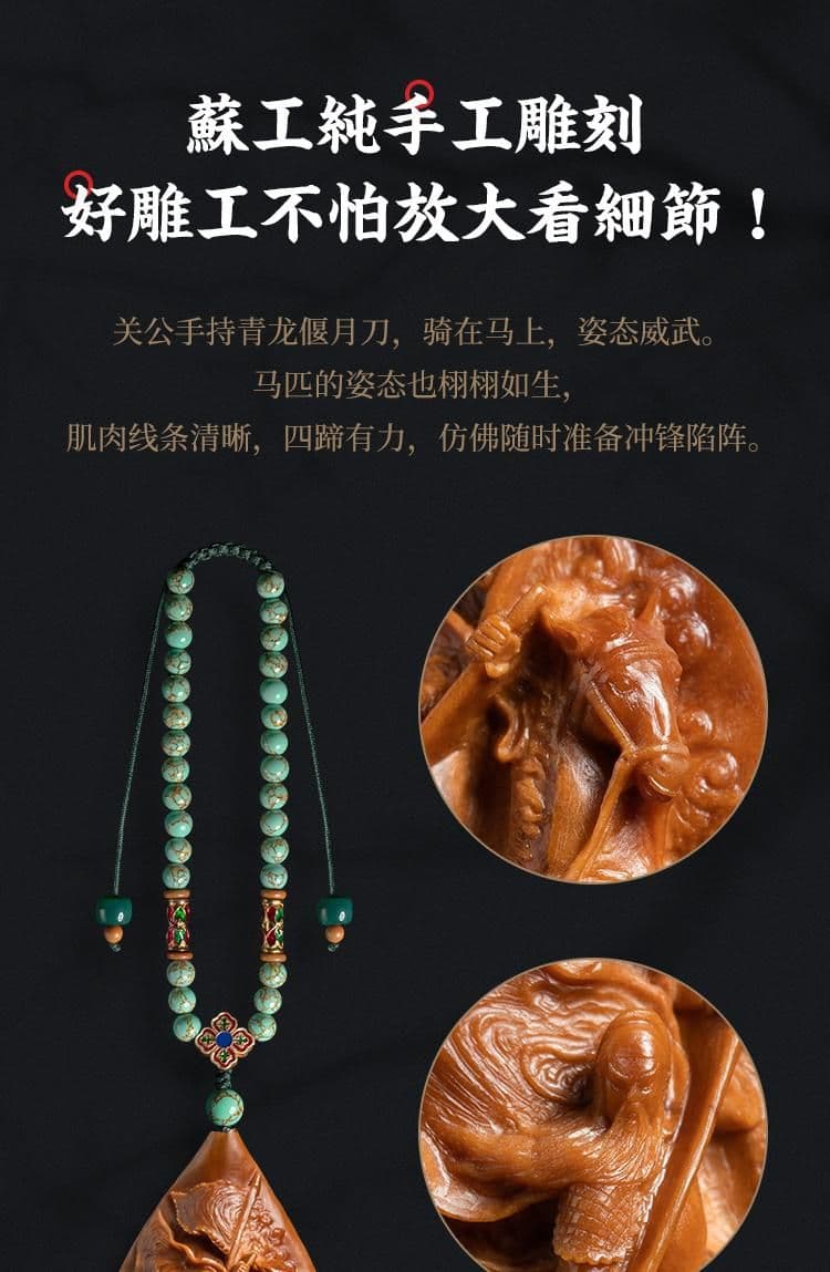 Double-Sided Guan Gong Double-Sided Aged Oil Pit Hand Piece