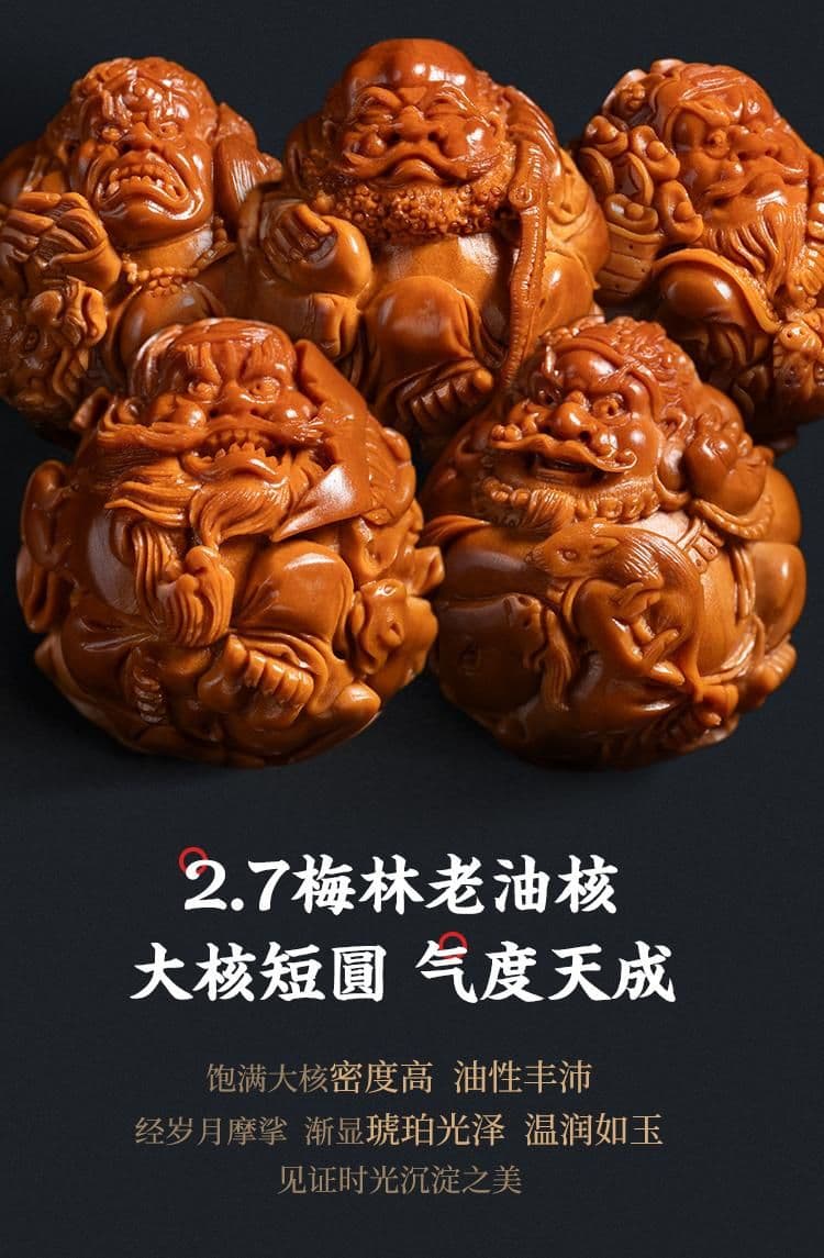 Deep Carving Immortals Gathering Riding Beasts Deep Carving Oil Pit Long Strand