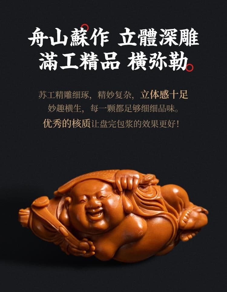 Maitreya Buddha Single Pit Bracelet