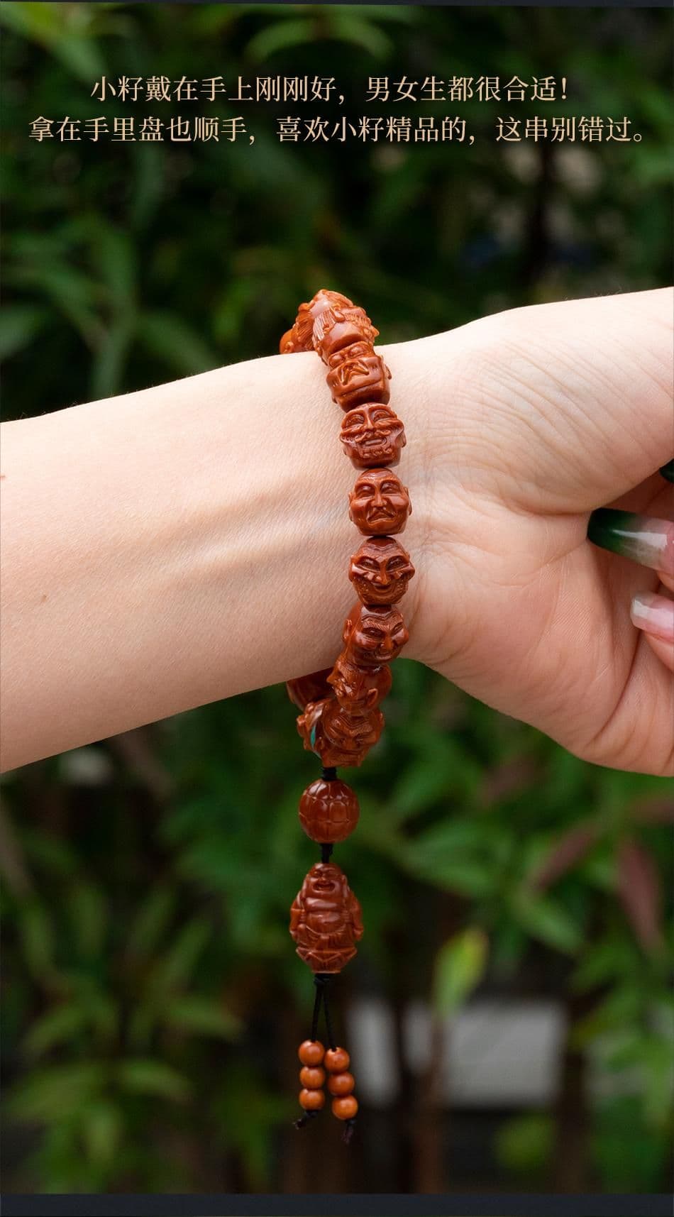 Fine Carving 18 Arhats Fine Carving Iron Pit Bracelet